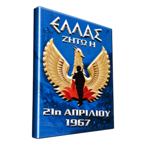 CAN48 Καμβάς τελαρωμένος με εκτύπωση