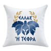 CUS10 Διακοσμητικό Μαξιλάρι 40x40