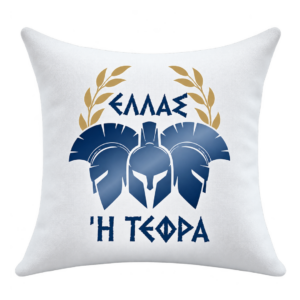 Διακοσμητικό Μαξιλάρι 40x40