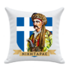 CUS17 Διακοσμητικό Μαξιλάρι 40x40 | Επανάσταση 1821
