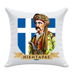 CUS17 Διακοσμητικό Μαξιλάρι 40x40 | Επανάσταση 1821