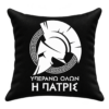 CUS9 Διακοσμητικό Μαξιλάρι 40x40