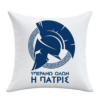 CUS9B Διακοσμητικό Μαξιλάρι 40x40