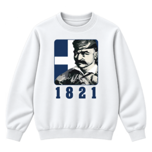 F5 Unisex Φούτερ Χωρίς Κουκούλα με Εκτύπωση | Θέμα Επανάσταση του 1821