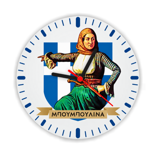 R21 Ρολόι Τοίχου με Εκτύπωση | Επανάσταση του 1821