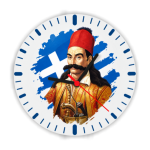 R24 Ρολόι Τοίχου με Εκτύπωση | Επανάσταση του 1821