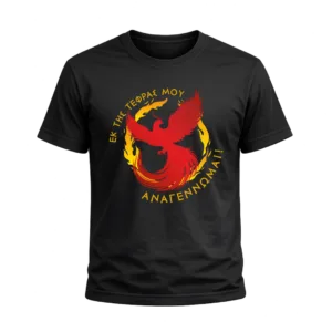 T-Shirt 100% Βαμβάκι – Θέμα: 21η Απριλίου 1967